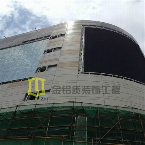 金鋁質鋁單板幕墻工程