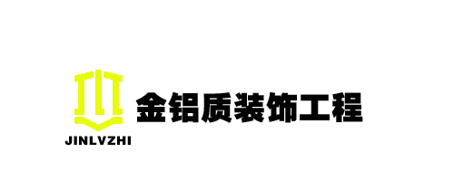 金鋁質(zhì)鋁單板